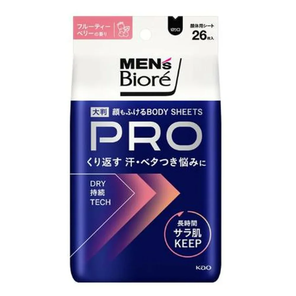 【送料込】花王 メンズビオレ 顔もふけるボディシートPRO フルーティーベリーの香り 26枚入 顔体用シート 大判 1個