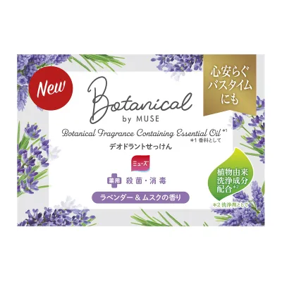 【送料込・まとめ買い×120個セット】レキットベンキーザー ボタニカル 薬用 ミューズ 石鹸 ラベンダー&ムスクの香り 医薬部外品