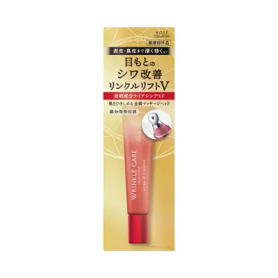 【×3個 配送おまかせ】コーセーコスメポート グレイス ワン リンクルケア リンクルリフトV エッセンス 15g
