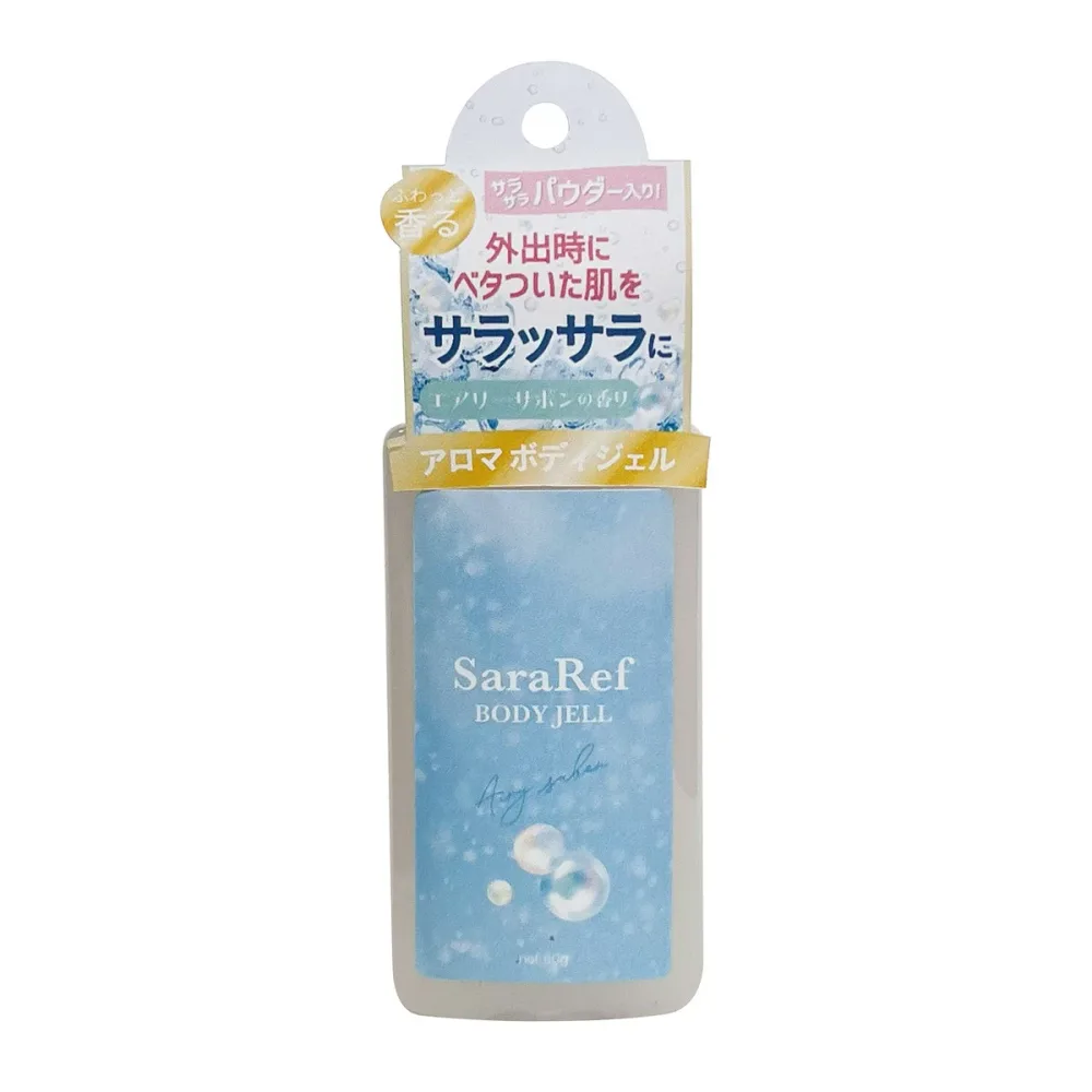 【×7個 配送おまかせ】ヘルス サラリフ ミニサイズ パウダーイン ボディジェル エアリーサボンの香り 50mL アロマボディジェル