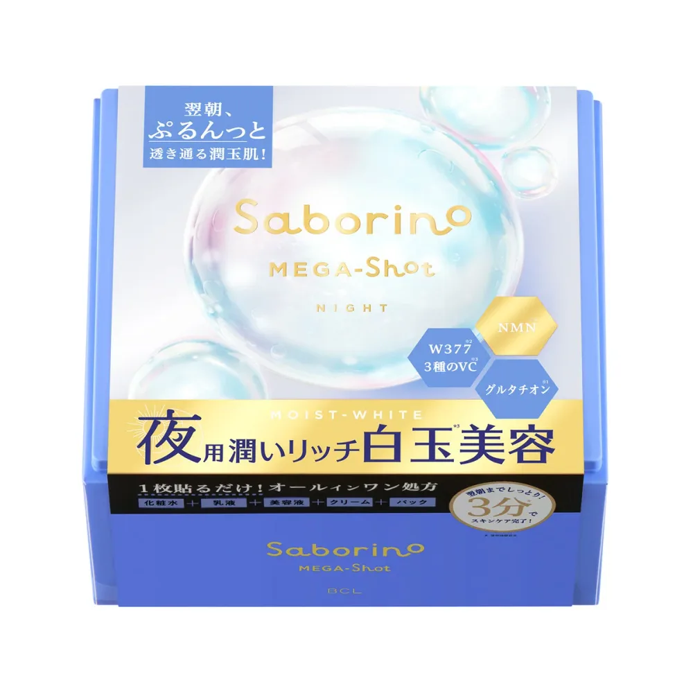 【送料込・まとめ買い×6個セット】BCL サボリーノ メガショット 夜用 白玉美容マスク 32枚入 シートマスク
