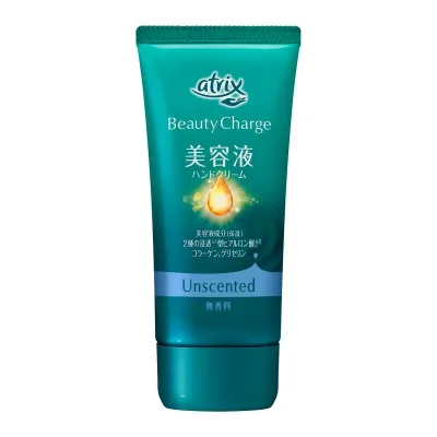 【×3個 配送おまかせ】花王 アトリックス atrix ビューティーチャージ 無香料 80g ハンドクリーム