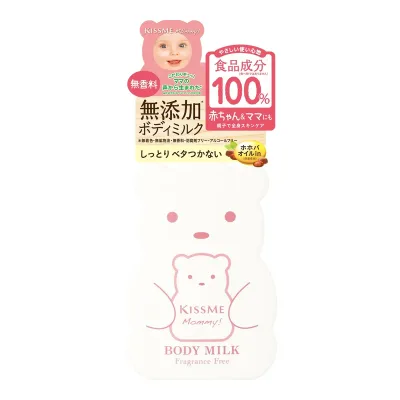 【送料込】伊勢半 マミー ボディミルク 無香料 本体 200g 1個