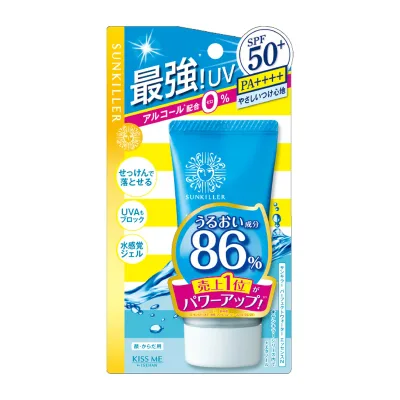 【送料込】伊勢半 サンキラー パーフェクトウォーター エッセンスN 50g 1個
