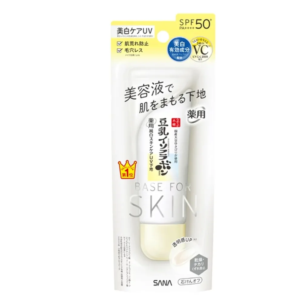 【配送おまかせ】常盤薬品工業 サナ なめらか本舗 薬用 純白 スキンケア UV下地 N 50g 化粧下地 SPF50+ PA++++ 1個