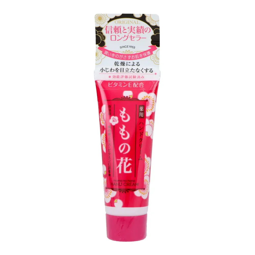 【×3個 配送おまかせ】オリヂナル ハンドクリーム ももの花 チューブ 25g