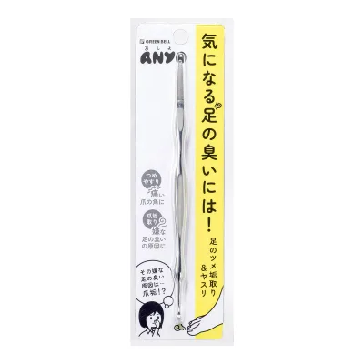 【×5個 配送おまかせ】グリーンベル あんよ ANYO PSG-300 足のツメ垢取 & ヤスリ ステンレス製