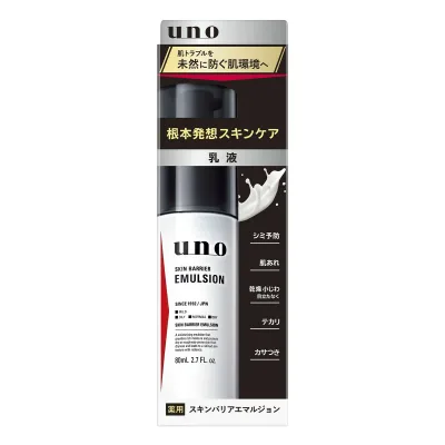 【配送おまかせ】ファイントゥデイ ウーノ 薬用 スキンバリアエマルジョン 80mL 乳液 1個