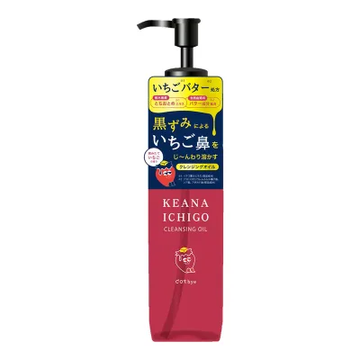 【×4個 配送おまかせ】コスメテックスローランド ドットバイ dotbye 毛穴いちご クレンジングオイル 180mL