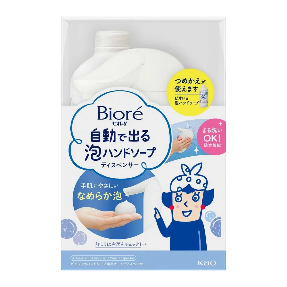 【送料込】ビオレu 自動で出る 泡ハンドソープ ディスペンサー 本体 + つめかえ用 430ml 1個