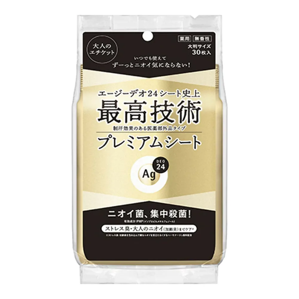 【配送おまかせ】エージーデオ24 薬用 プレミアムデオドラント シャワーシート 無香性 30枚入 1個