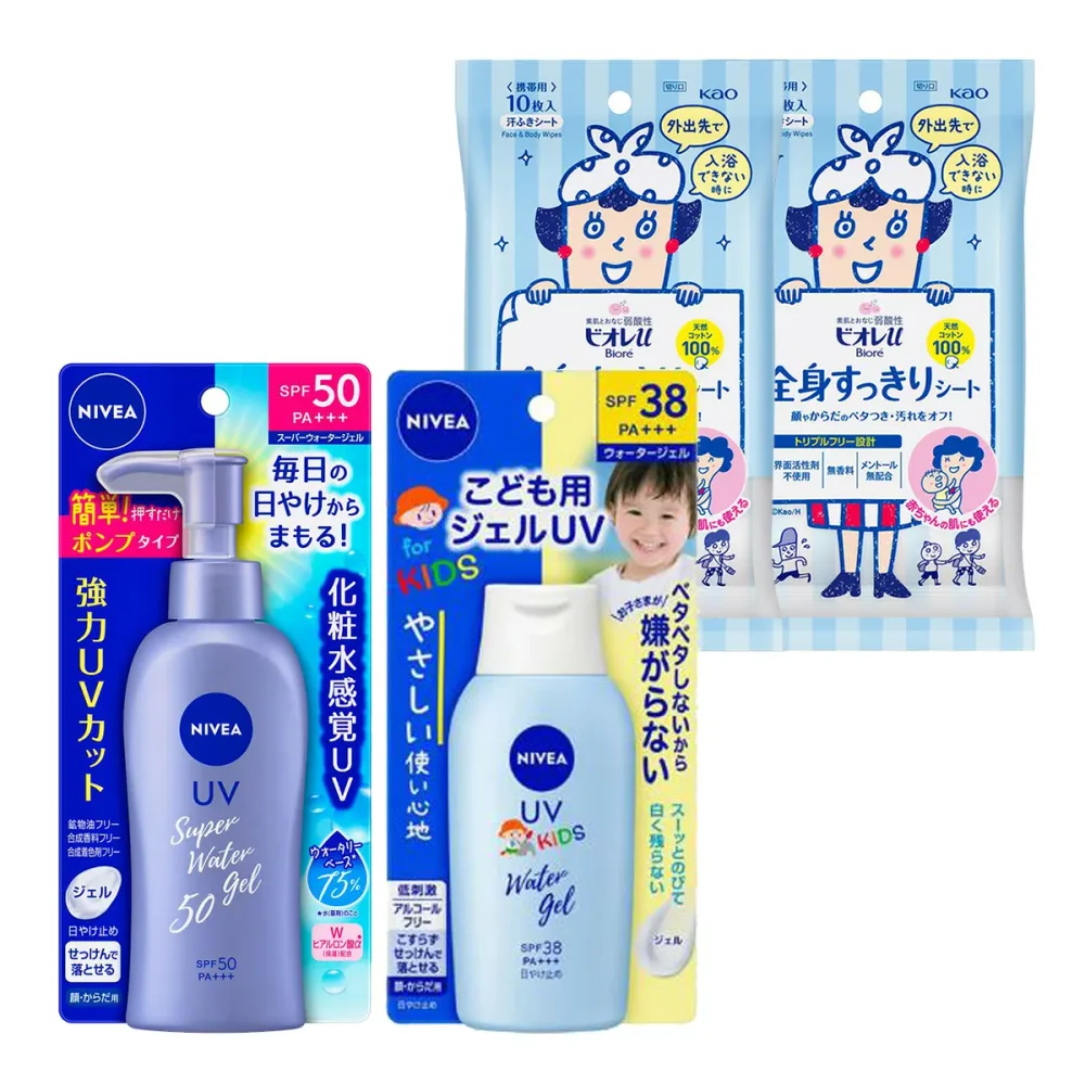 【送料込】【ニベアUV 親子ウォータージェルセット】花王 ニベアUV ウォータージェル ポンプ 140g + こども用 120g + 全身すっきりシート携帯用 × 2個