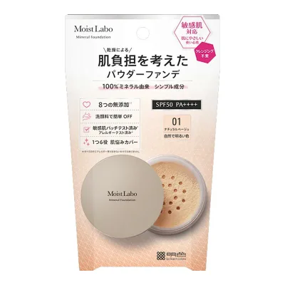 【配送おまかせ】明色化粧品 モイストラボ ミネラルファンデーション ナチュラルベージュ 1個