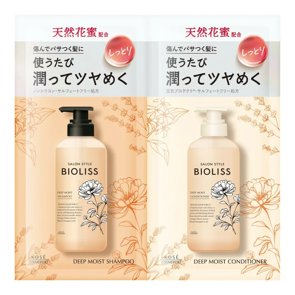 【送料込・まとめ買い×24個セット】SS ビオリス フルールシロップ シャンプー&ヘアコンディショナー トライアルセット ディープモイスト 10mL+10mL