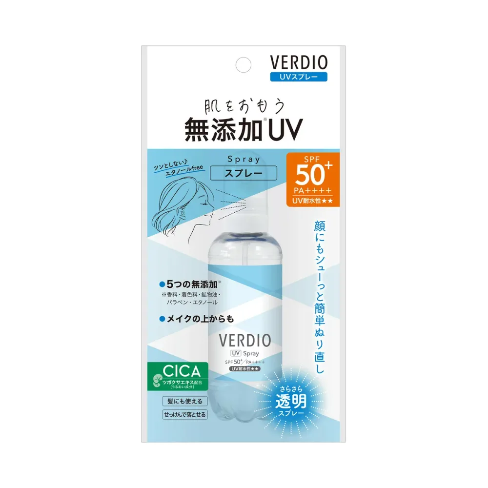 【送料込】ベルディオ UVスプレー 本体 70mL SPF50+ PA++++ 近江兄弟社 日やけ止め 1個