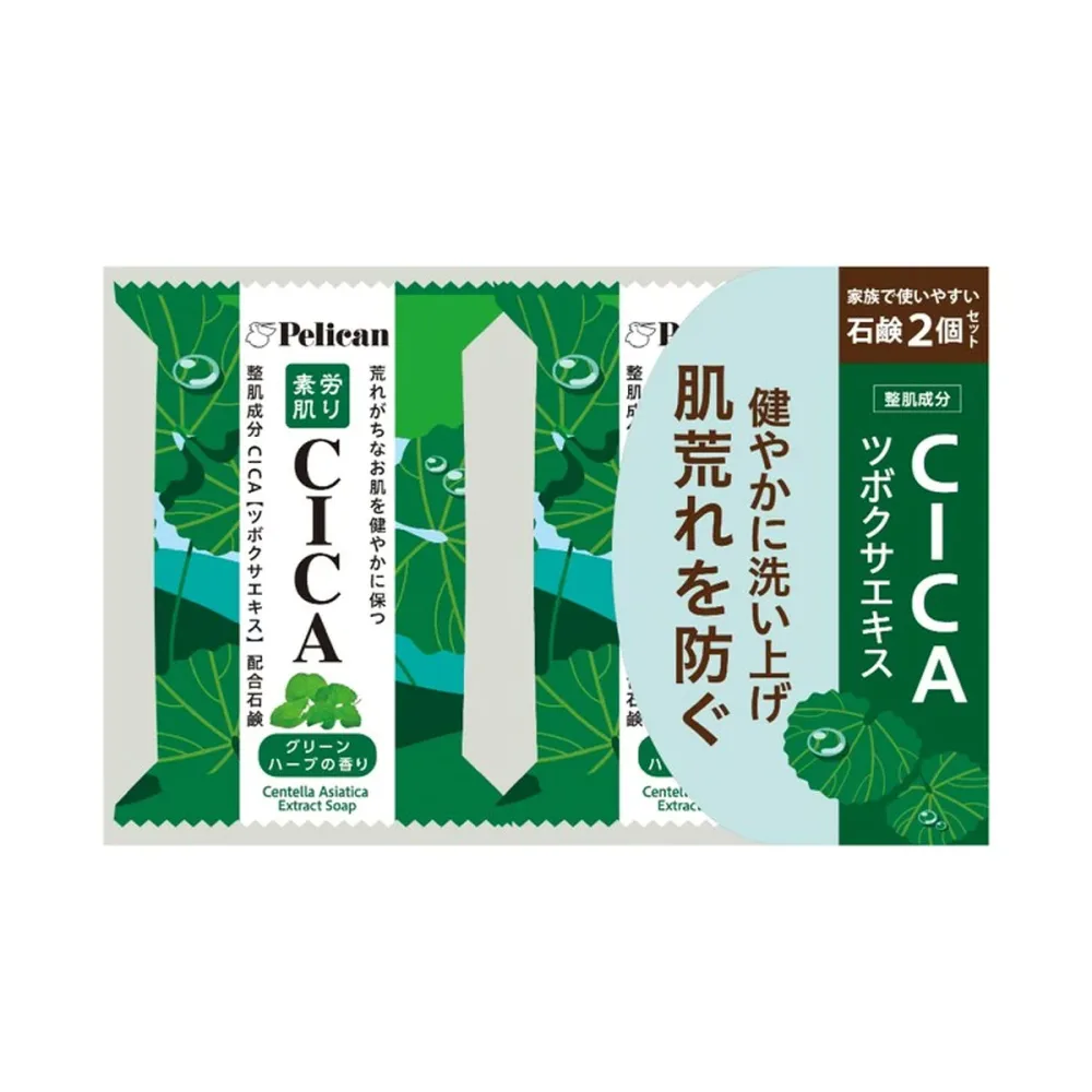 【×4個 配送おまかせ】ペリカン ファミリー石鹸 CICA 80g × 2個セット ペリカン石鹸 石けん