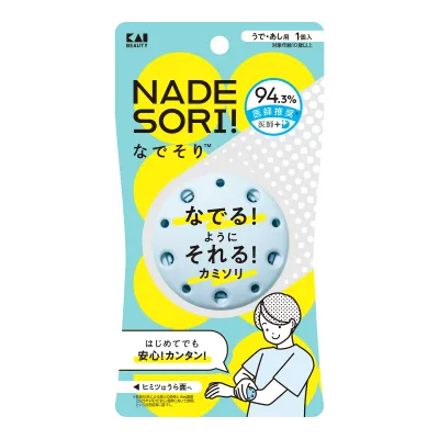 【×4個 配送おまかせ】貝印 KAI なでそり カミソリ うで あし用