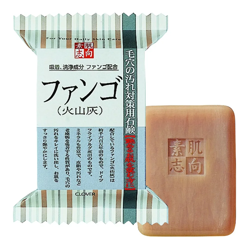 【×6個 配送おまかせ】素肌志向 ファンゴ 火山灰 120g 洗顔石けん クロバーコーポレーション