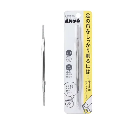 【送料込・まとめ買い×12個セット】ANYO あんよ 巻き爪用 ツメヤスリ ハード PSG-301 グリーンベル