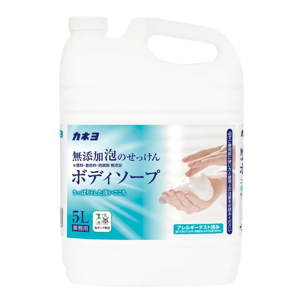 【送料込・まとめ買い×3個セット】無添加 泡のせっけん ボディソープ 5L カネヨ石鹸