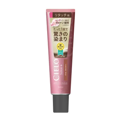 【×4個 配送おまかせ】シエロ カラートリートメント リタッチ用 ピンクブラウン 140g ホーユー