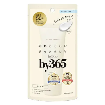 【送料込】by365 パウダリー UVクリーム トーンアップ 60g ナリス化粧品 顔・からだ用 SPF50+ PA++++ 1個