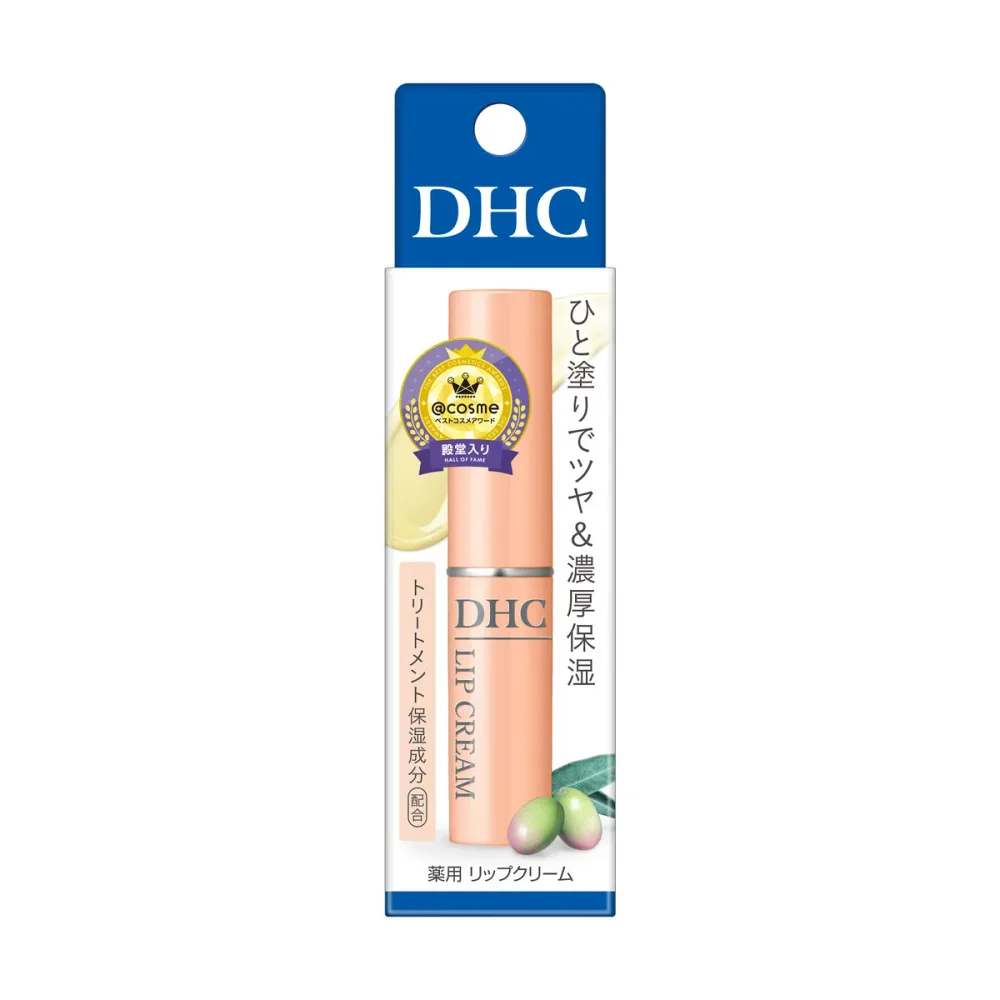 【×2個 配送おまかせ】薬用 リップクリーム 1.5g トリートメント保湿成分配合 DHC
