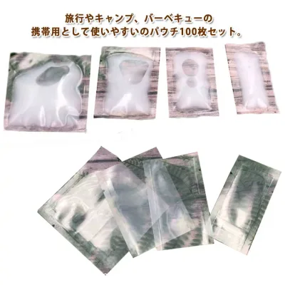 100枚セット パウチ容器 1ml 2ml 3ml 5ml トラベル液体個包装 パウチ容器 袋入り トラベルボトル 詰め替えボトル 小分けボトル 漏れ防止 使い回し 詰め替え容器 クリーム 化粧水 乳液 化粧品詰替え 小容量 携帯用 トラベル キャンプ