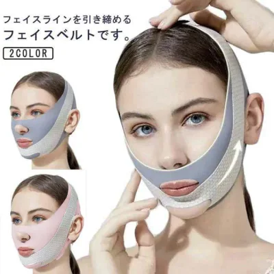 小顔マスク 小顔リフトアップベルト 小顔 補正 ベルト フェイスベルト フェイスマスク 小顔グッズ 顔痩せ フェイス 引き締め フェイスマスク フェイスシート 美容 引き上げマスク 二重あご