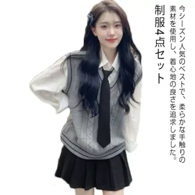 制服4点セット スクール 高校制服 春秋冬 ニットベスト 学生服 女の子 スーツ コスプレ 卒業式 入学式 JK制服 上下セット セットアップ 韓国 スクールシャツ プリーツスカート ネクタイ 送料無料