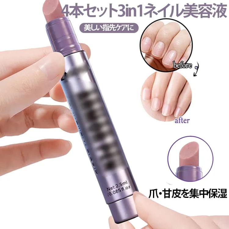 ネイルオイル 指先ケア ささくれ防止 ペンタイプ 4本セット 4本セット 甘皮ケア 爪美容液 爪補修 ネイルケア キューティクルオイル 爪ツヤケア 爪保湿 保湿オイル 筆タイプ ネイルペン 乾燥対策 持ち運び便利 ジェルネイル後ケア 美爪ケア