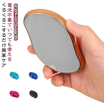 3個セット マジックグラス レディース 脱毛こするだけ ナノガラス くるくる除毛 脱毛 こするだけ ナノグラス ガラス脱毛器 脱毛器 脱毛 こするだけ ガラスリムーバー 毛剃り 無痛 脱毛機 ガラス除毛機 メンズ 除毛 家庭用脱毛器 擦る 脱毛