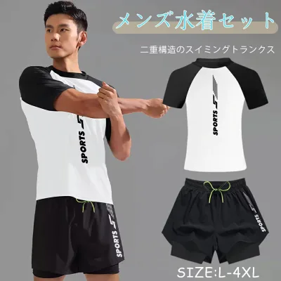 【48H限定300円クーポン】上下セット 水着 メンズ ラッシュガード フィットネス水着 セパレート フィットネス 半袖 水陸両用 サーフパンツ UVカット セット 体型カバー 男性 おしゃれ 大きいサイズ UV スポーツ フィットネスウェア ビーチ 海水パンツ 大人