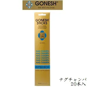 ガーネッシュ GONESH incense 20 sticks EXTRARICH NAG CHAMPA