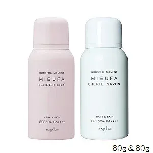 ナプラ ミーファ フレグランスUVスプレー 80g テンダーリリィ + 80g シェリーサボン