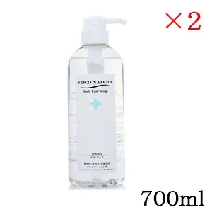 ココナチュラ ボディソープ 700ml ×2セット