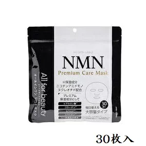 NMN プレミアム ケアマスク 30枚入