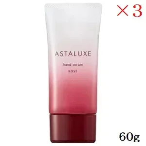 コーセー アスタリュクス ハンドセラムAX 60g ×3セット (医薬部外品)