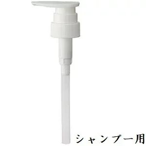 ルベル ジオ スタンダード パウチディスペンサー シャンプー用