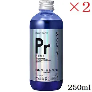 ストリアル カラタス トリートメント ヒートケア 2.5 250ml Pr パープル ×2セット