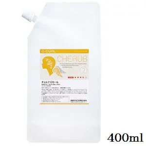 チェルブ C カール 2剤 400ml (医薬部外品)