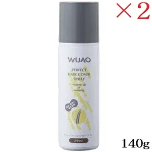 WUAO ウアオ ヘアカバースプレー 140g ブラウン ×2セット