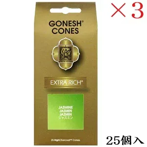 ガーネッシュ GONESH incense 25 cones EXTRARICH JASMINE ×3セット