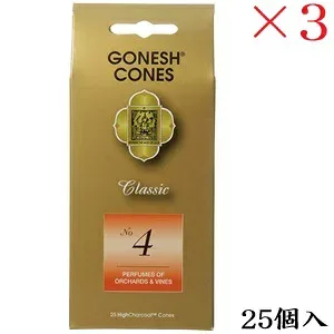 ガーネッシュ GONESH incense 25 cones CLASSIC No.4 ×3セット