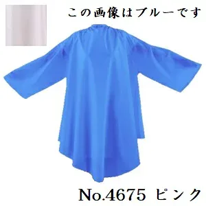 メイホー 袖付防水クロス No.4675 ピンク