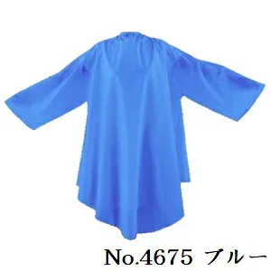 メイホー 袖付防水クロス No.4675 ブルー