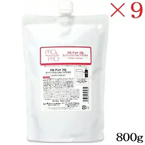 パシフィックプロダクツ プロ アンド プロ スーパーソリューション ヘアマスク 800g レフィル 詰替用 ×9セット