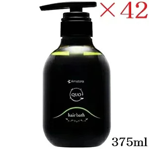 (特価)アマトラ QUO クゥオ ヘアバス H シャンプー 375ml ×42セット