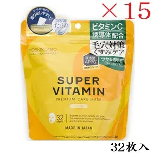 MDSKIN LABO SUPER VITAMIN PREMIUM CARE MASK 32枚入 ×15セット