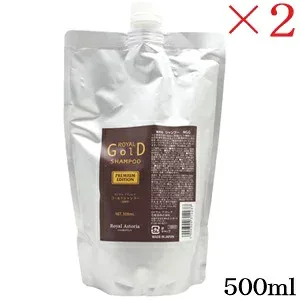 ロイヤルアストレア マオファ ゴールドシャンプー 500ml レフィル 詰替用 ×2セット